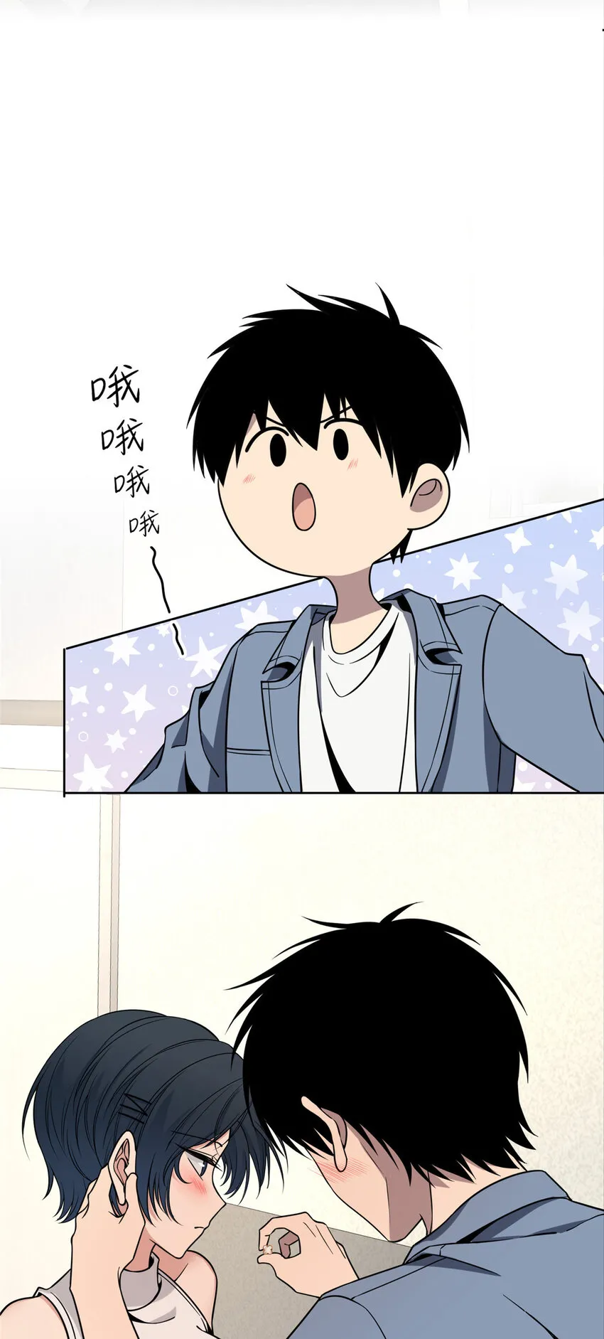 87 87 第6页