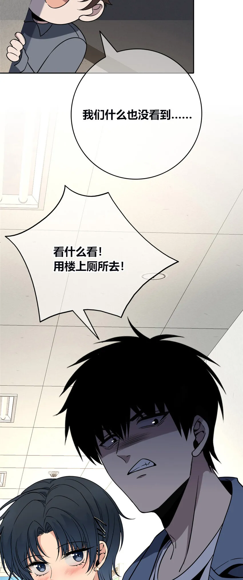 87 87 第13页