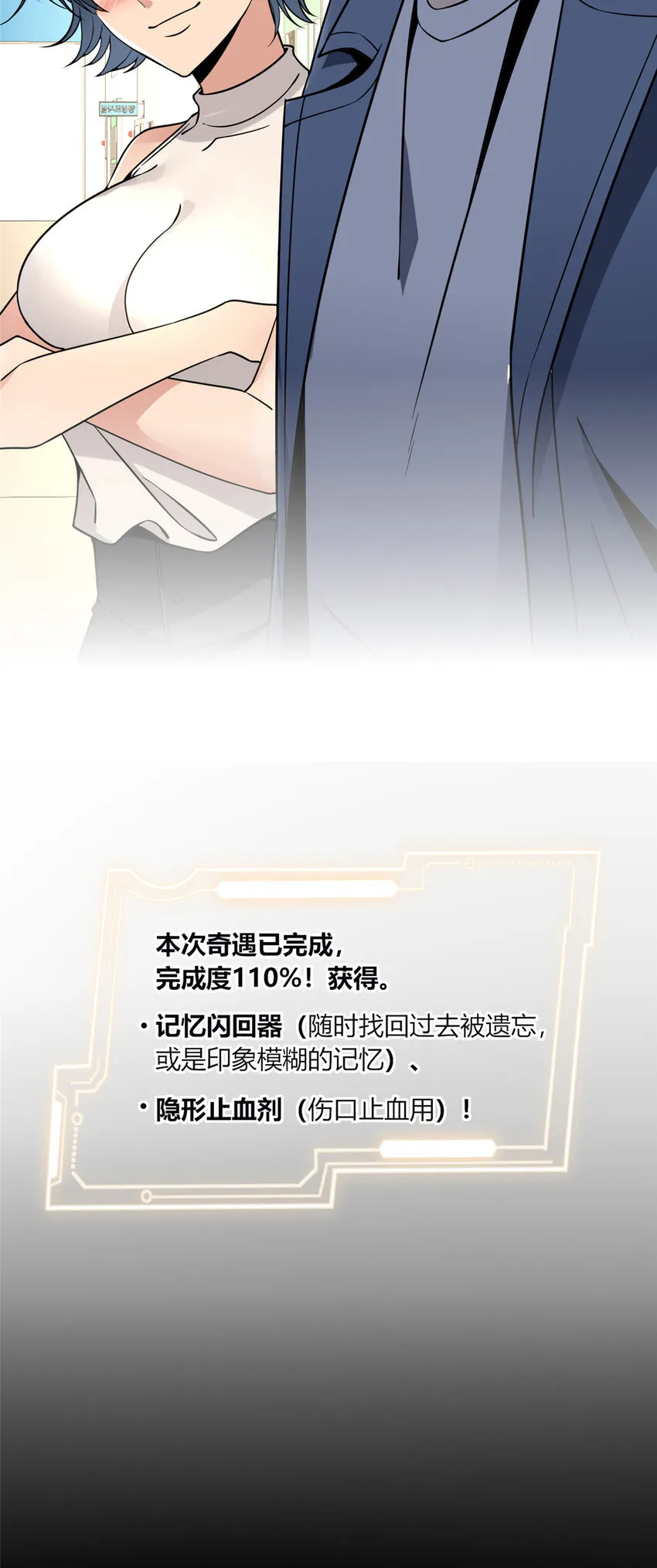 87 87 第14页