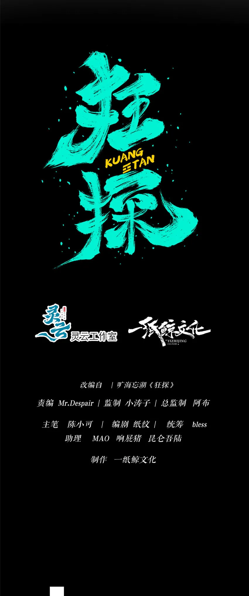 87 87 第15页