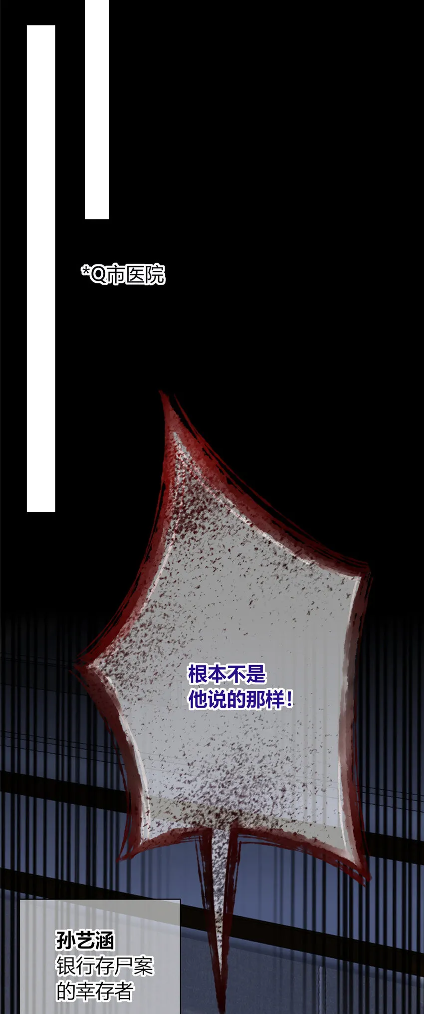 87 87 第16页