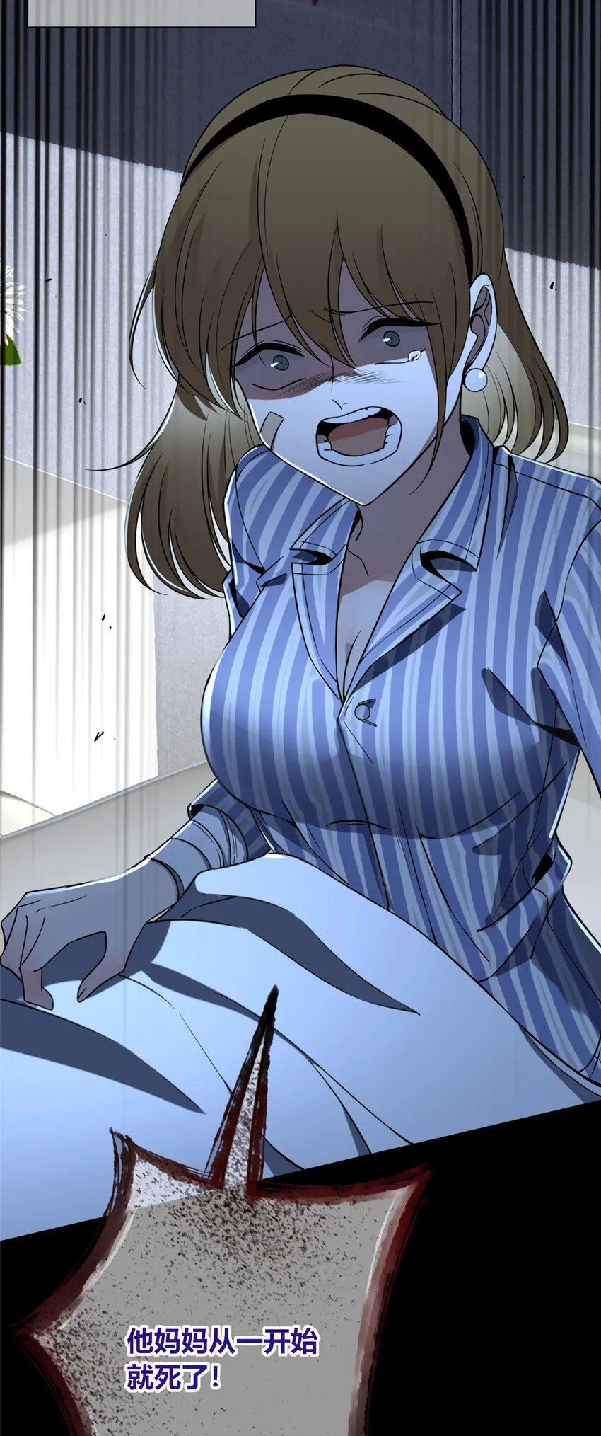 87 87 第17页