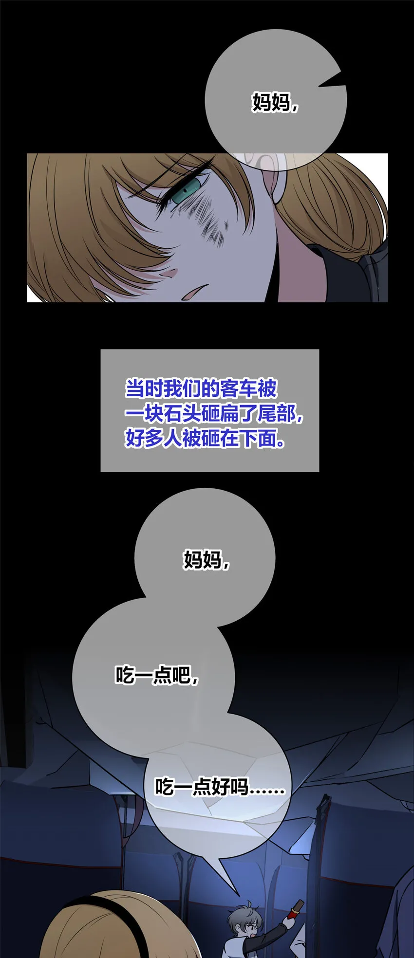 87 87 第19页