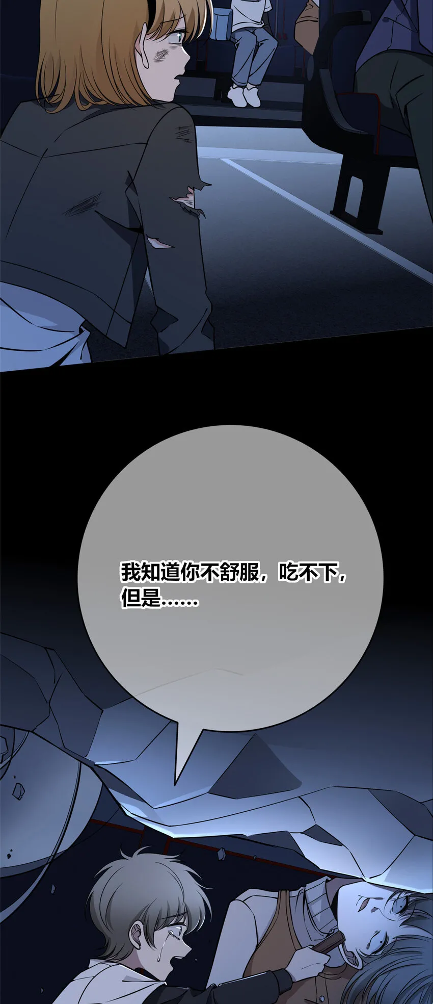 87 87 第20页