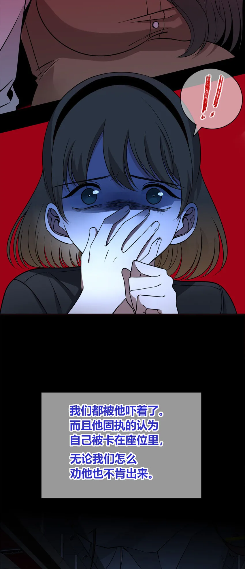 87 87 第22页