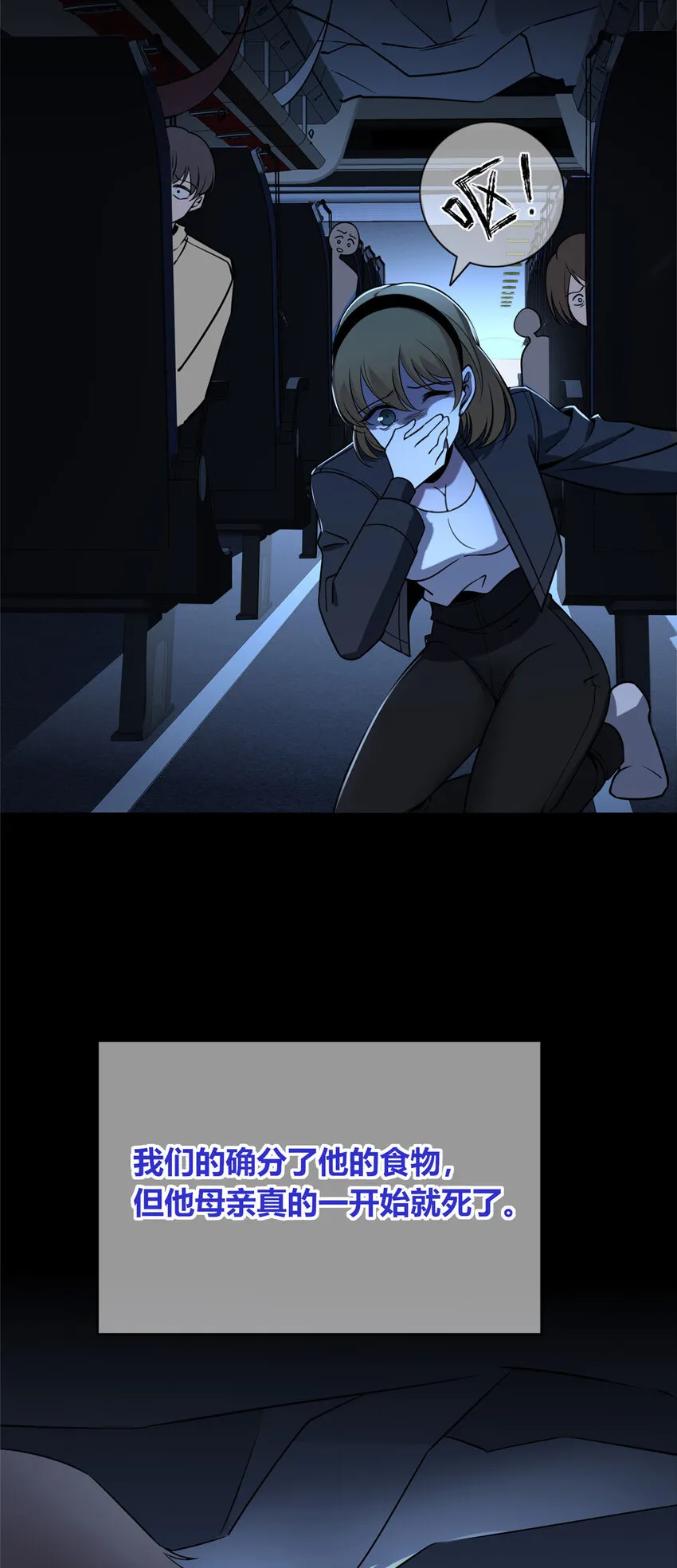 87 87 第23页