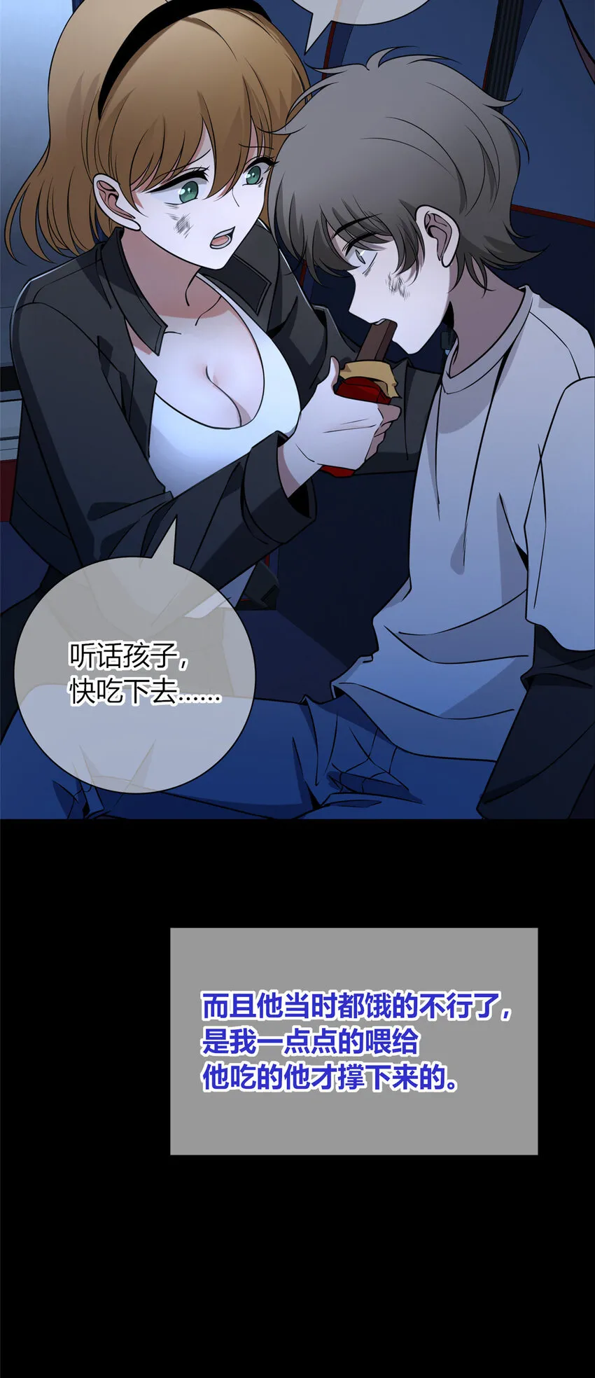 87 87 第25页