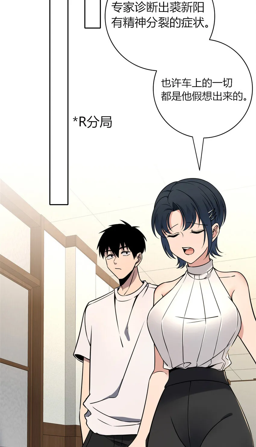87 87 第31页