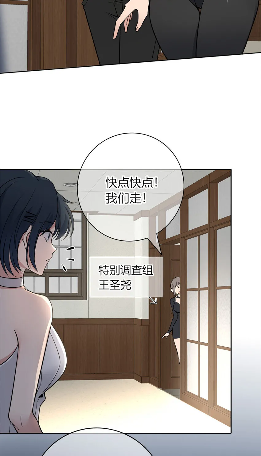 87 87 第32页