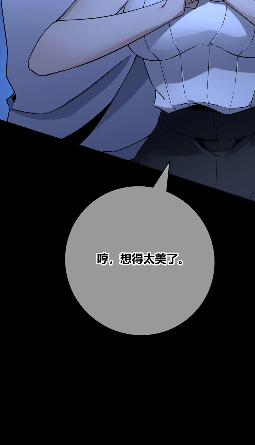 87 87 第34页