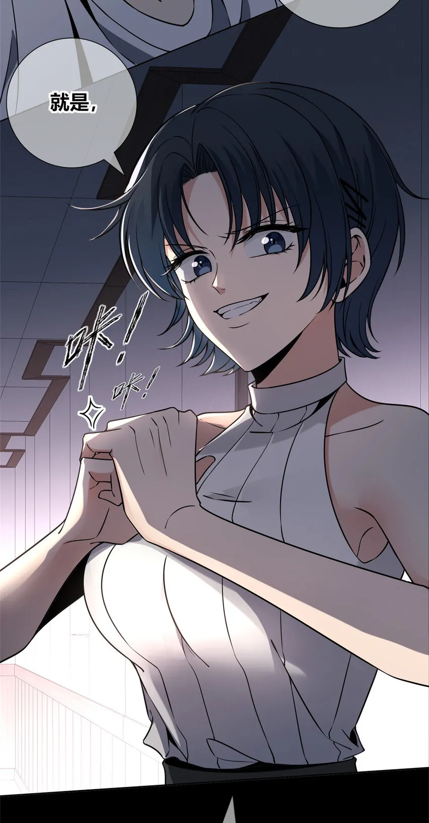 87 87 第37页