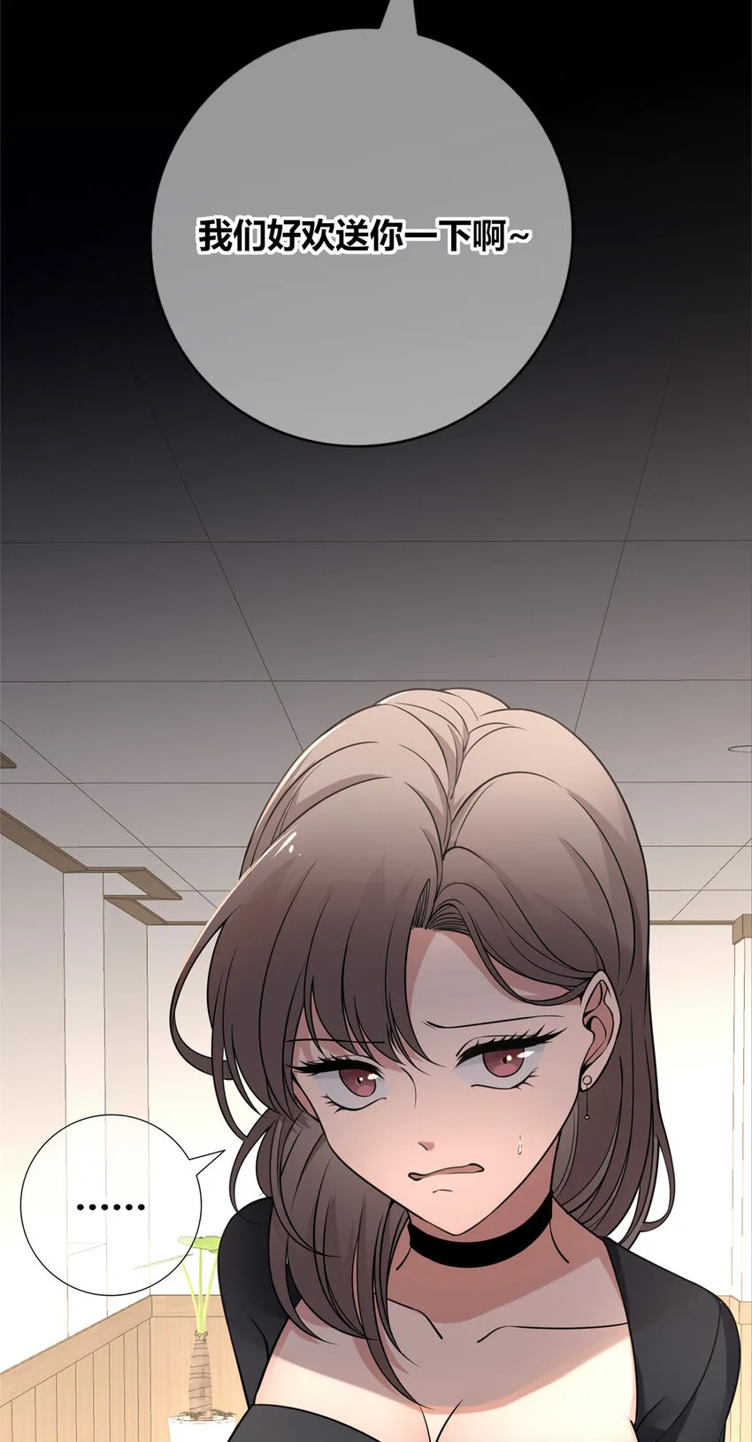87 87 第38页