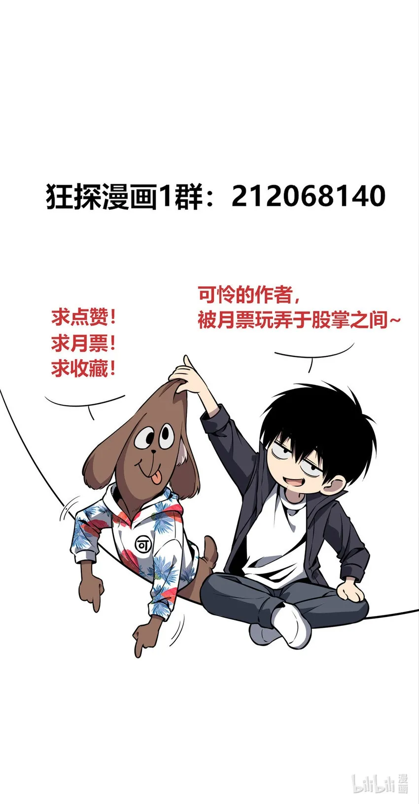 87 87 第40页