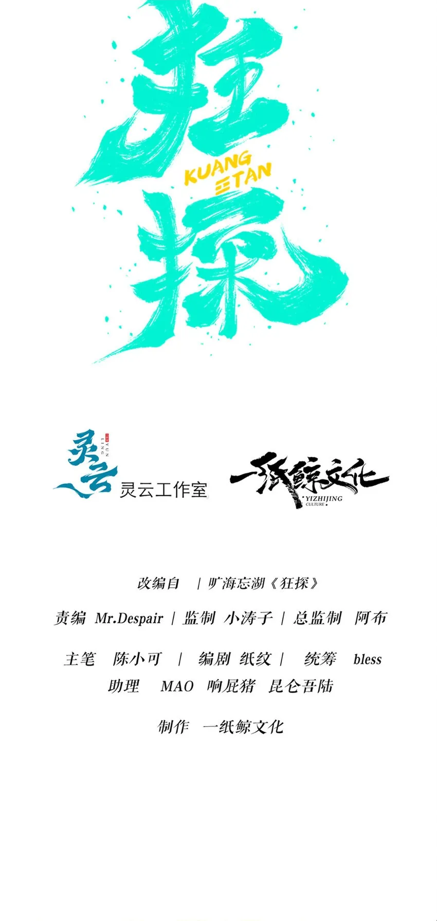 88 88 第2页