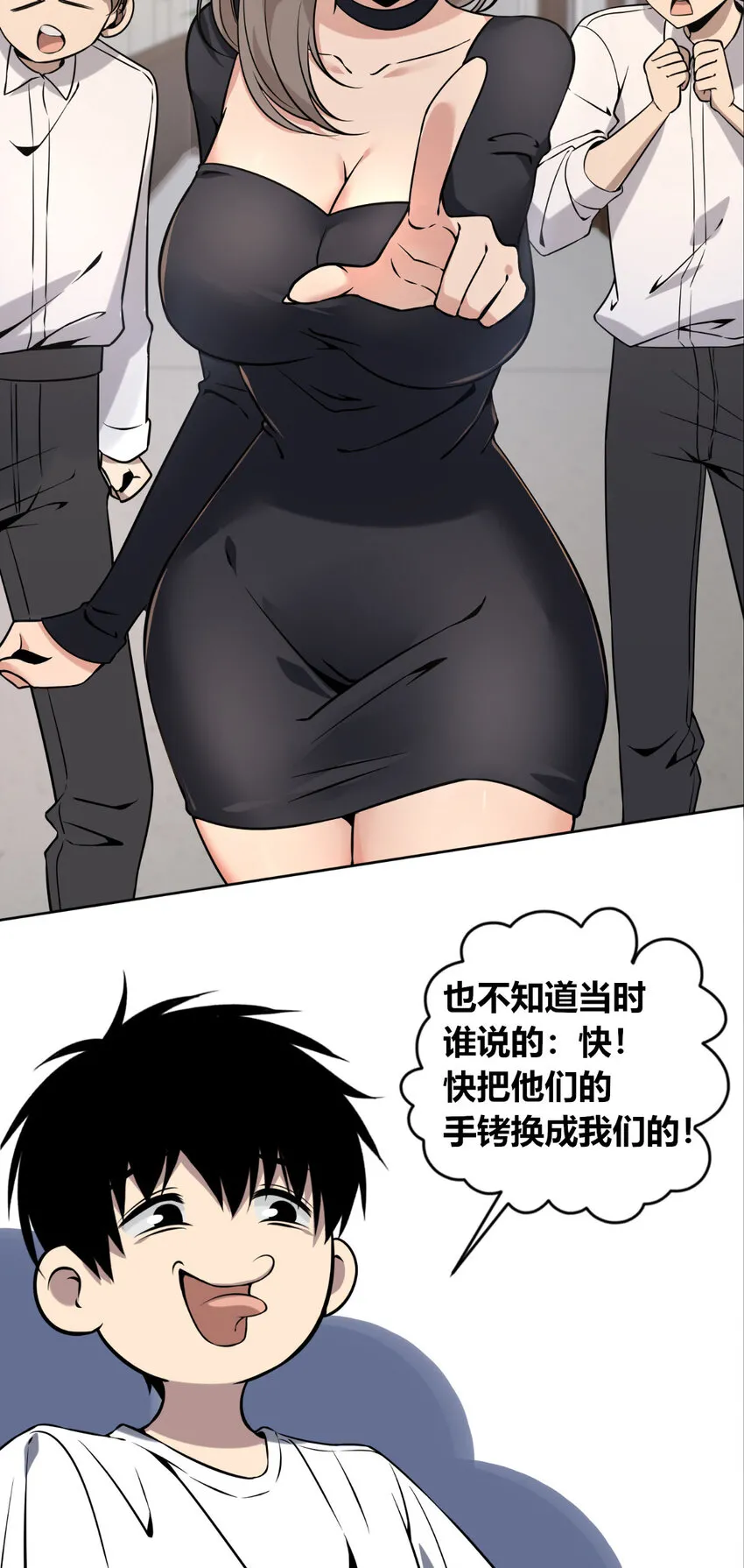 88 88 第5页