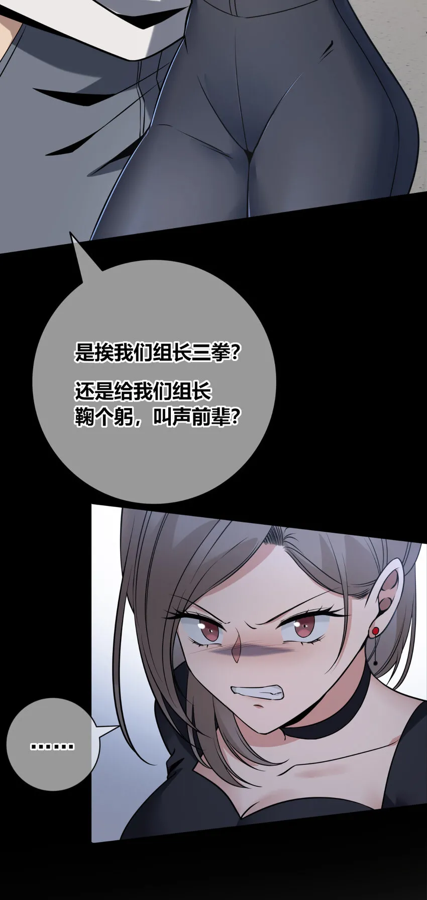 88 88 第8页