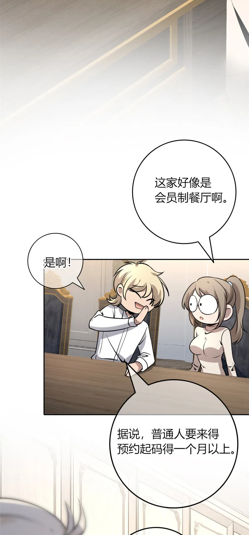 88 88 第14页