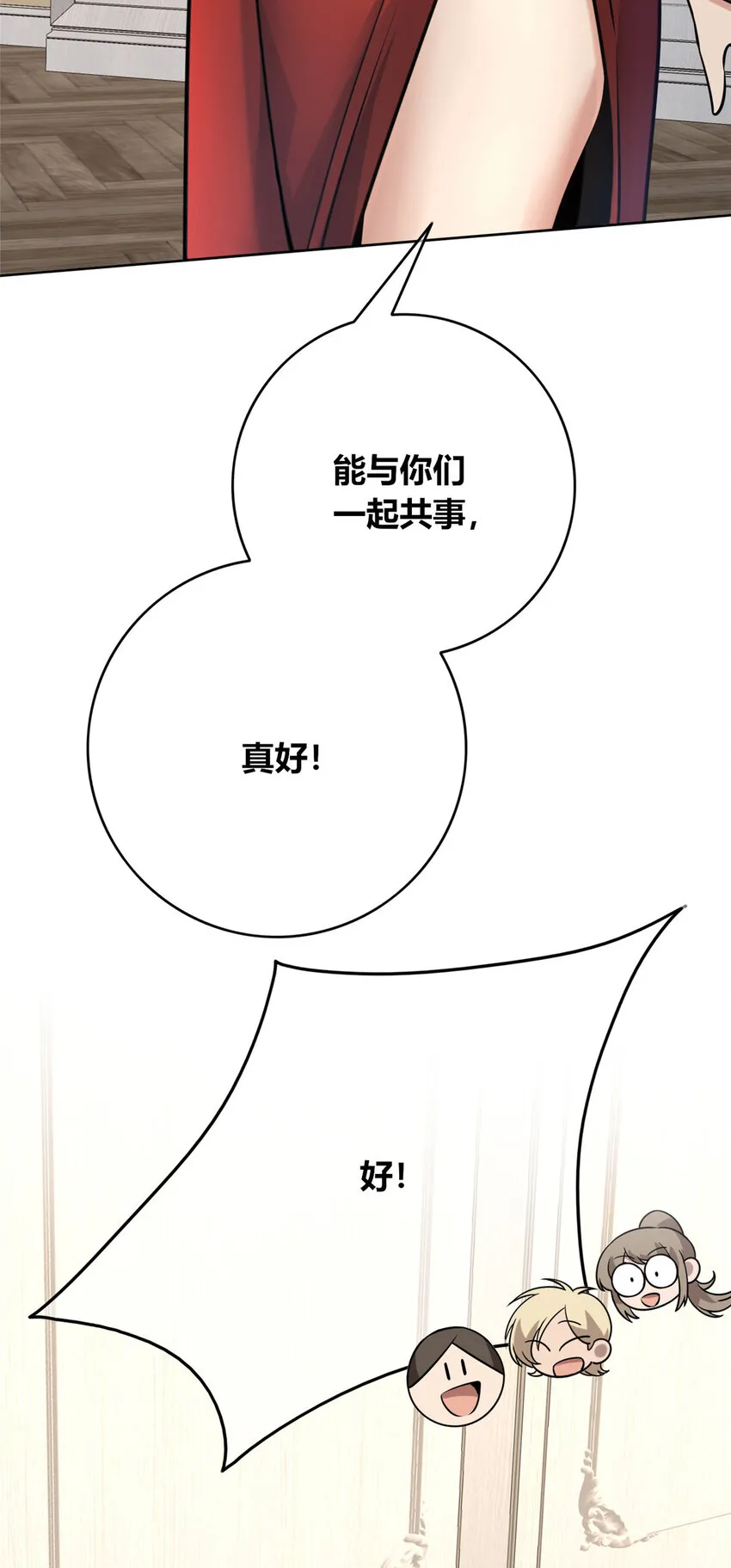 88 88 第17页