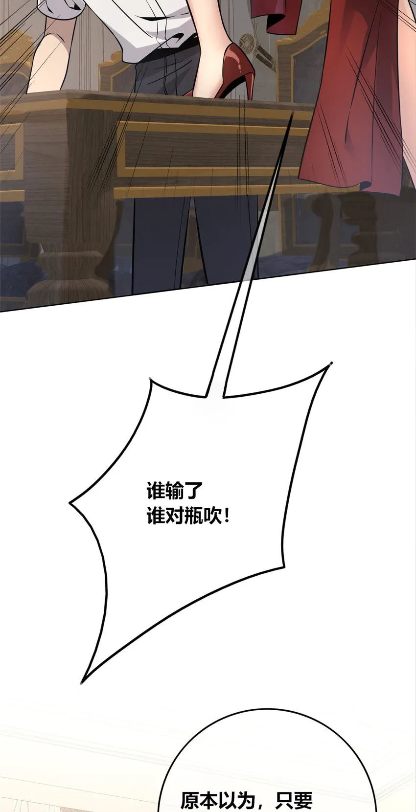 88 88 第25页