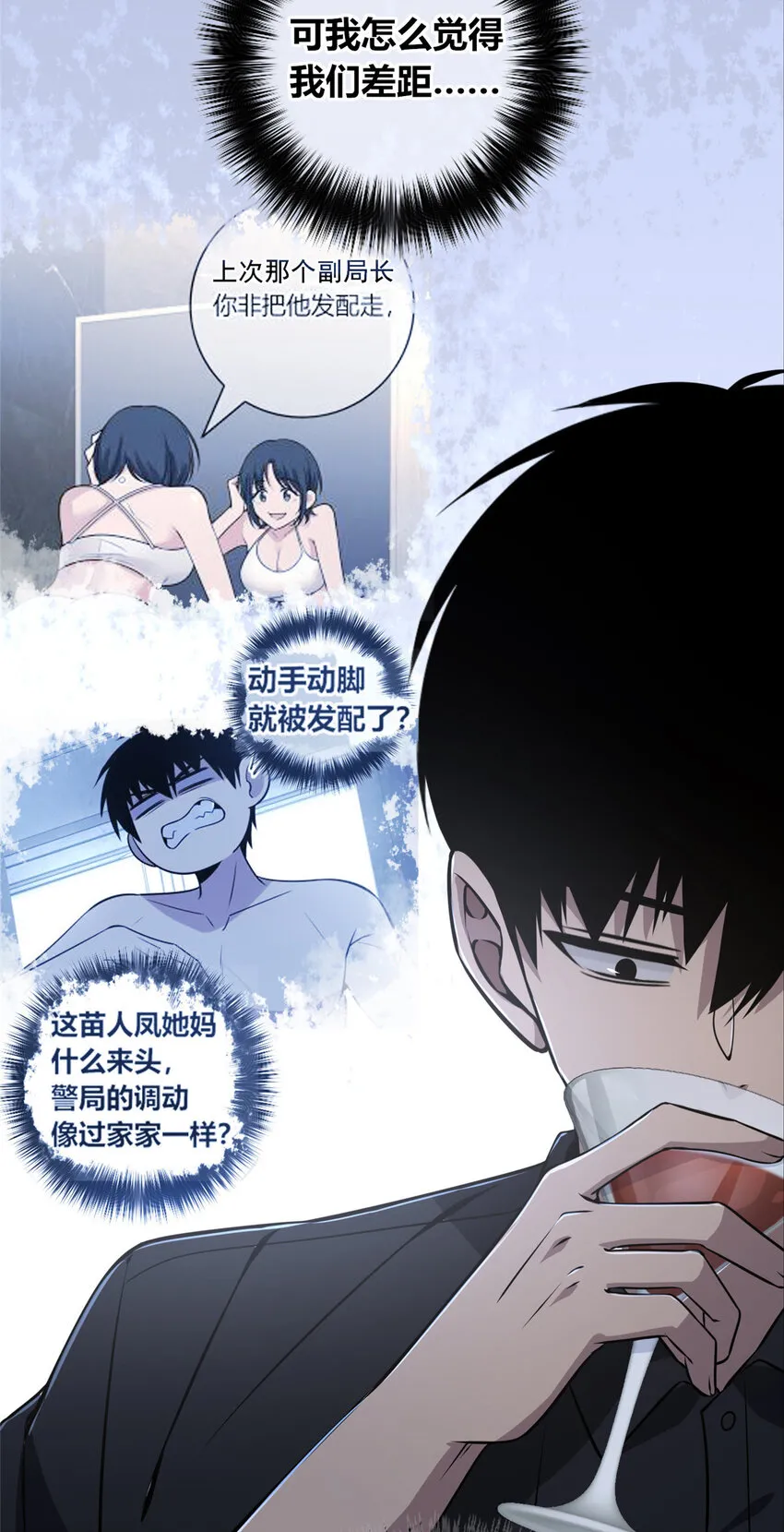88 88 第27页