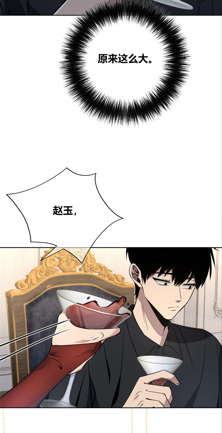88 88 第28页
