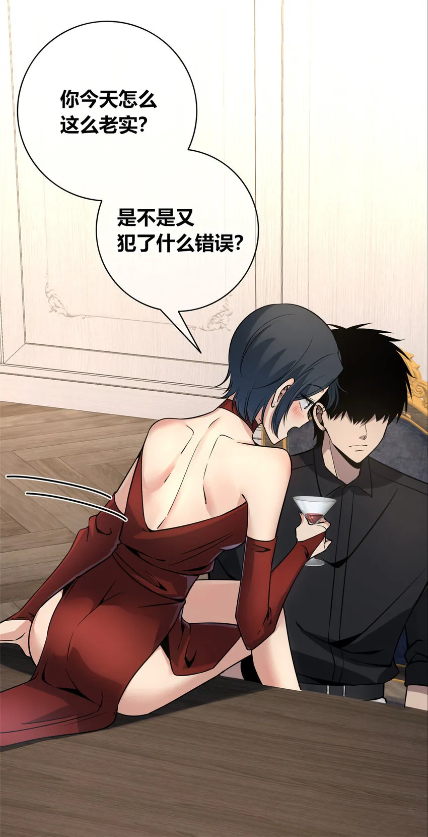 88 88 第29页