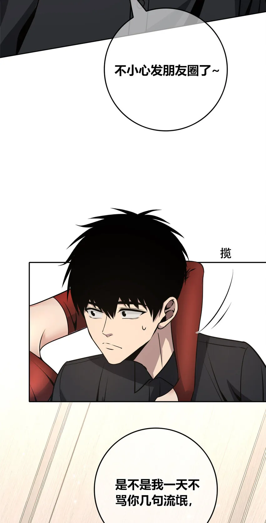 88 88 第31页