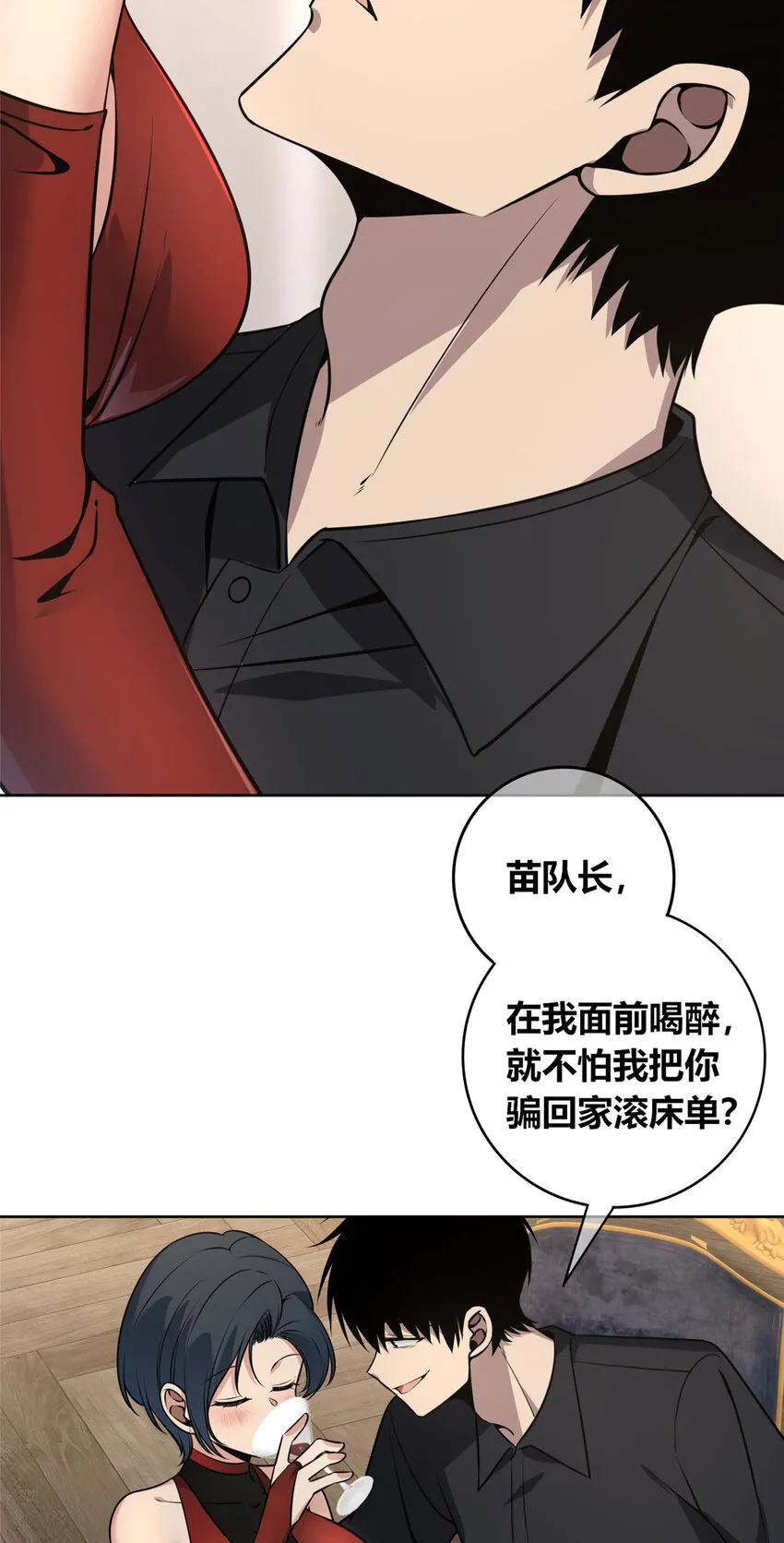 88 88 第34页