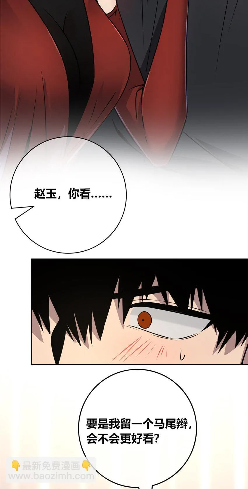 88 88 第36页