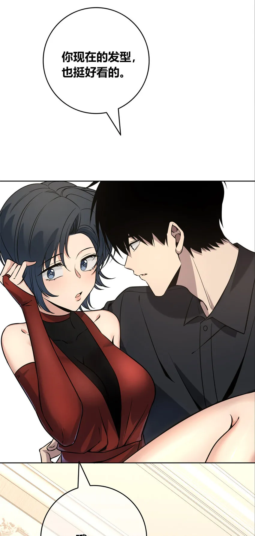 88 88 第39页