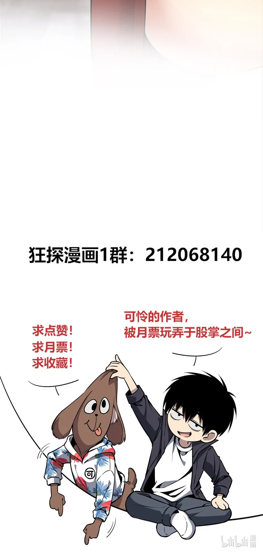 88 88 第43页