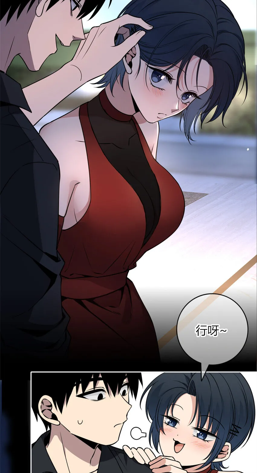 89 89 第3页