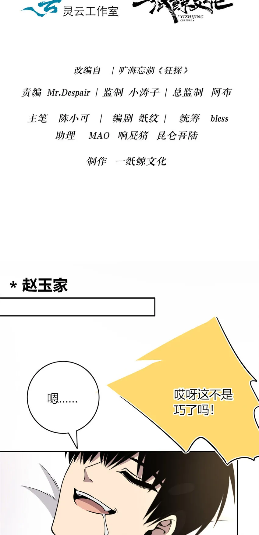 89 89 第14页