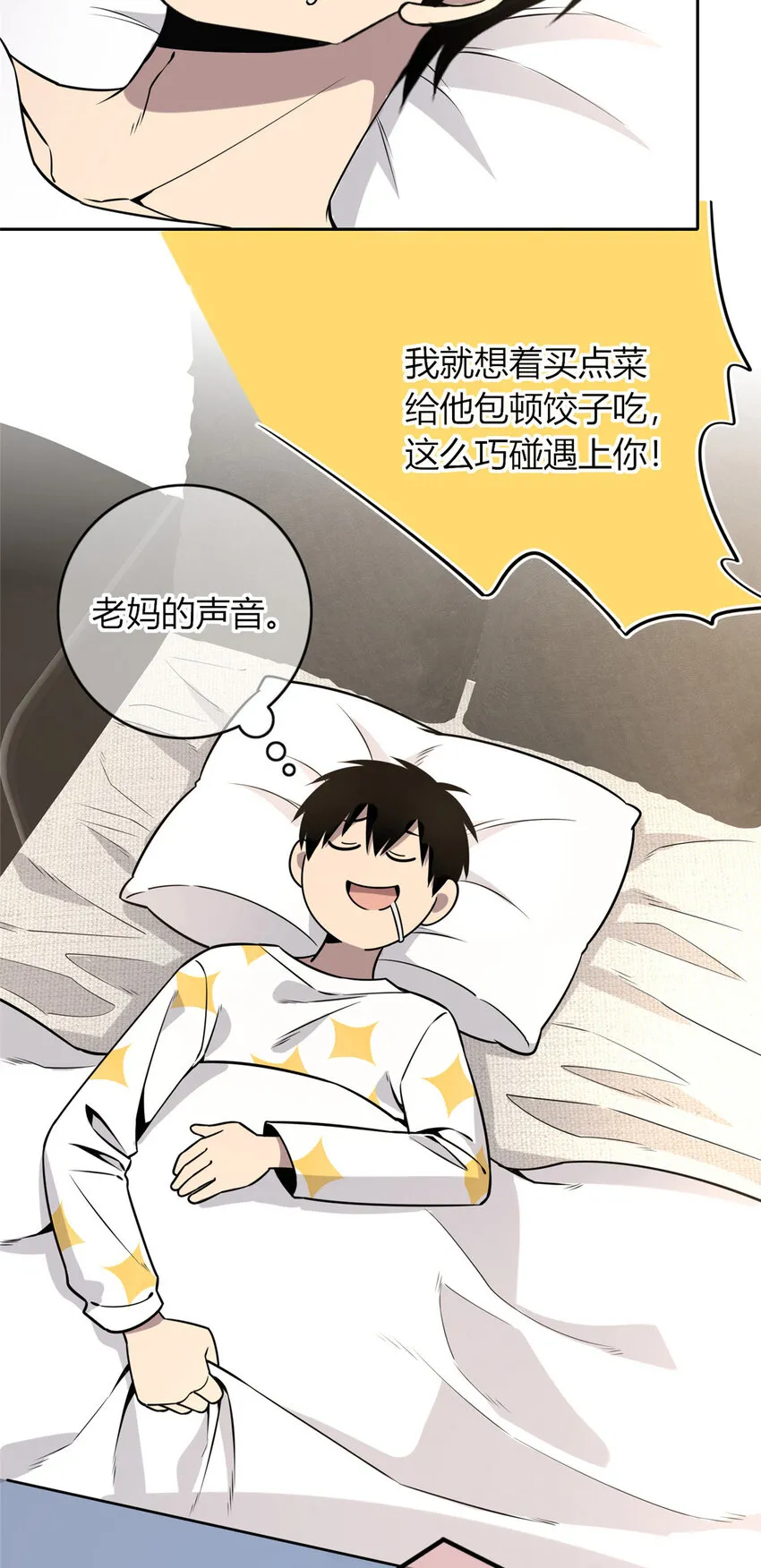 89 89 第15页