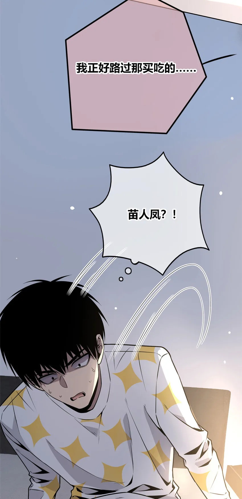 89 89 第16页