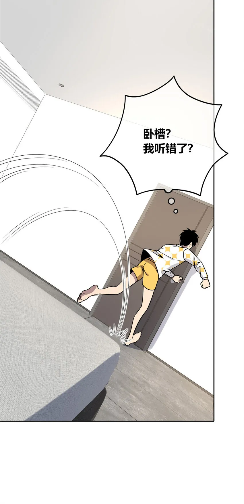 89 89 第18页