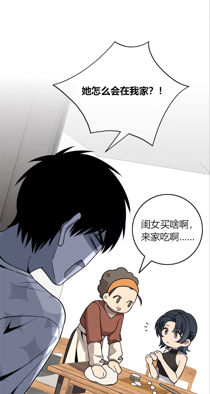 89 89 第19页