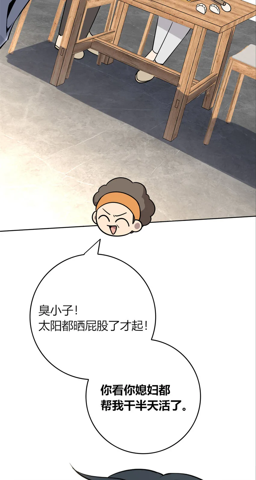 89 89 第20页