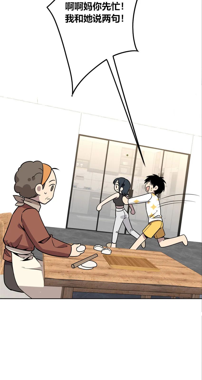 89 89 第24页
