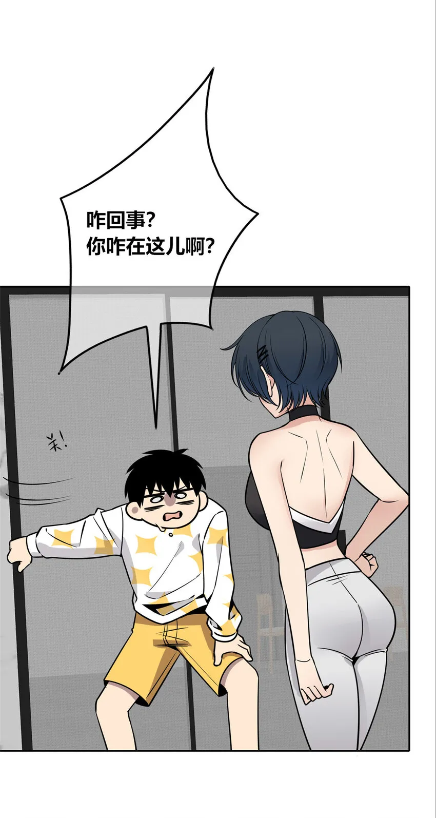89 89 第25页