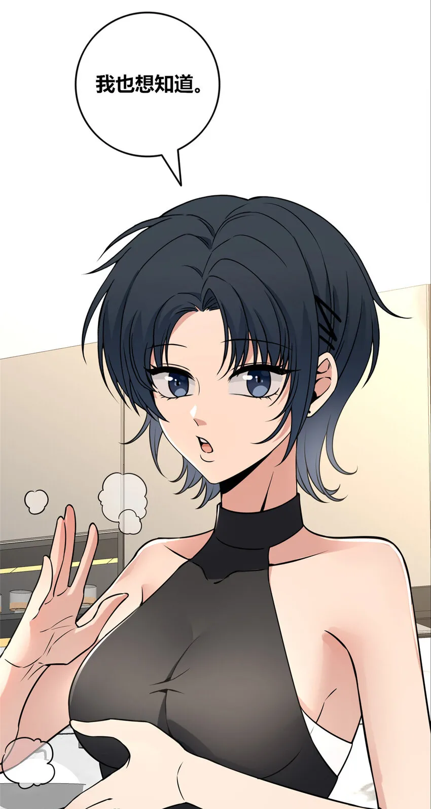 89 89 第26页