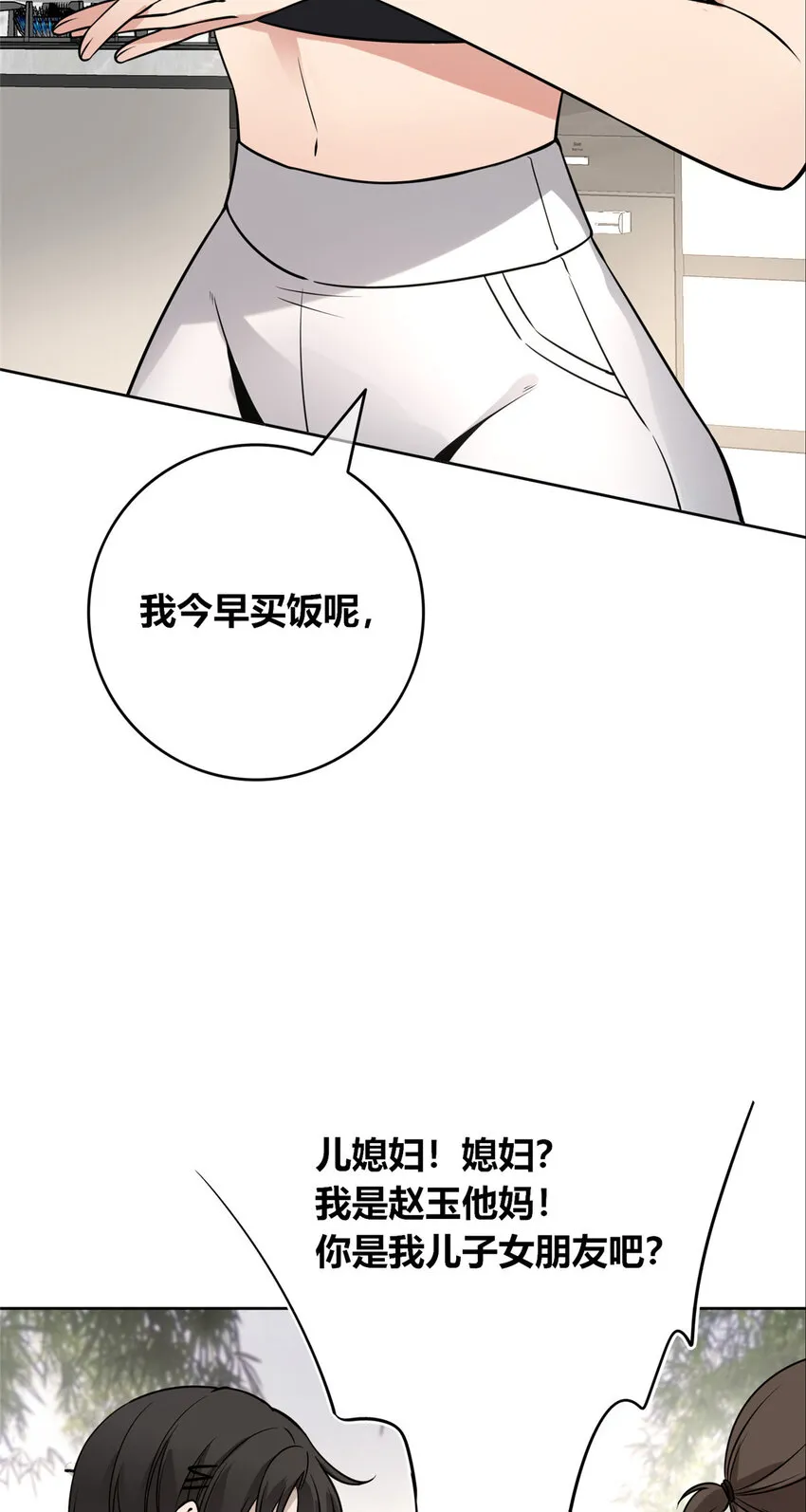 89 89 第27页