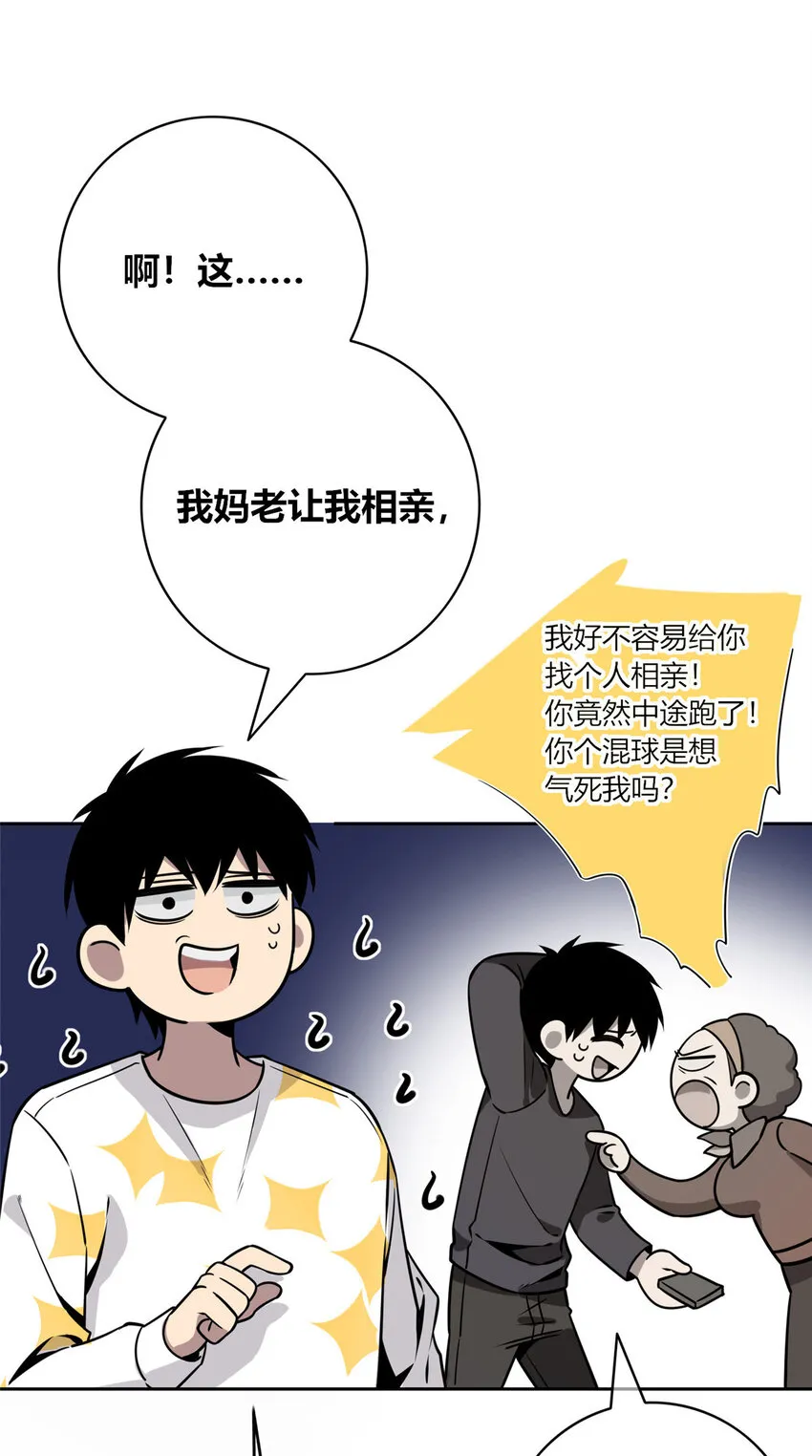 89 89 第29页