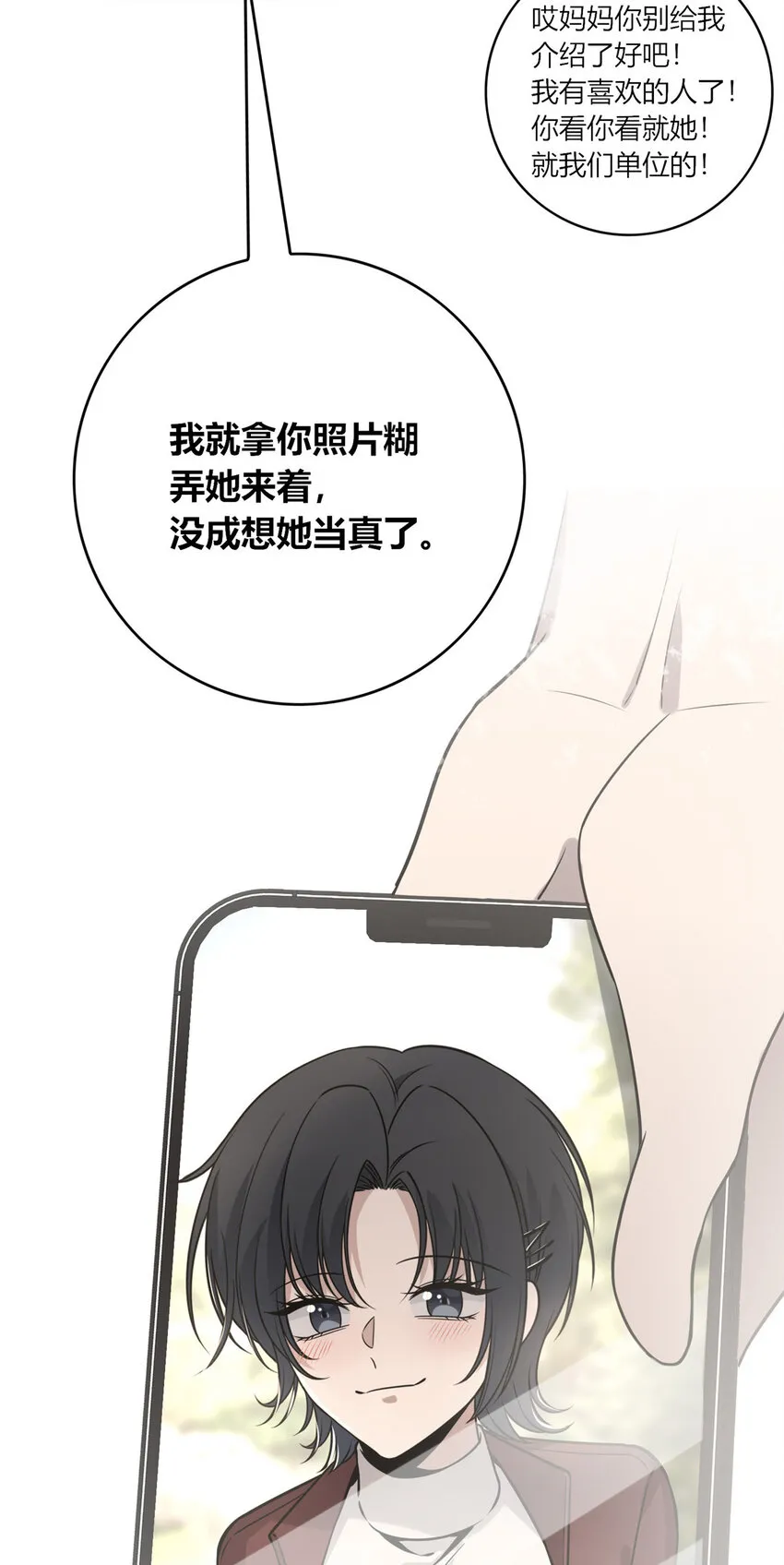89 89 第30页