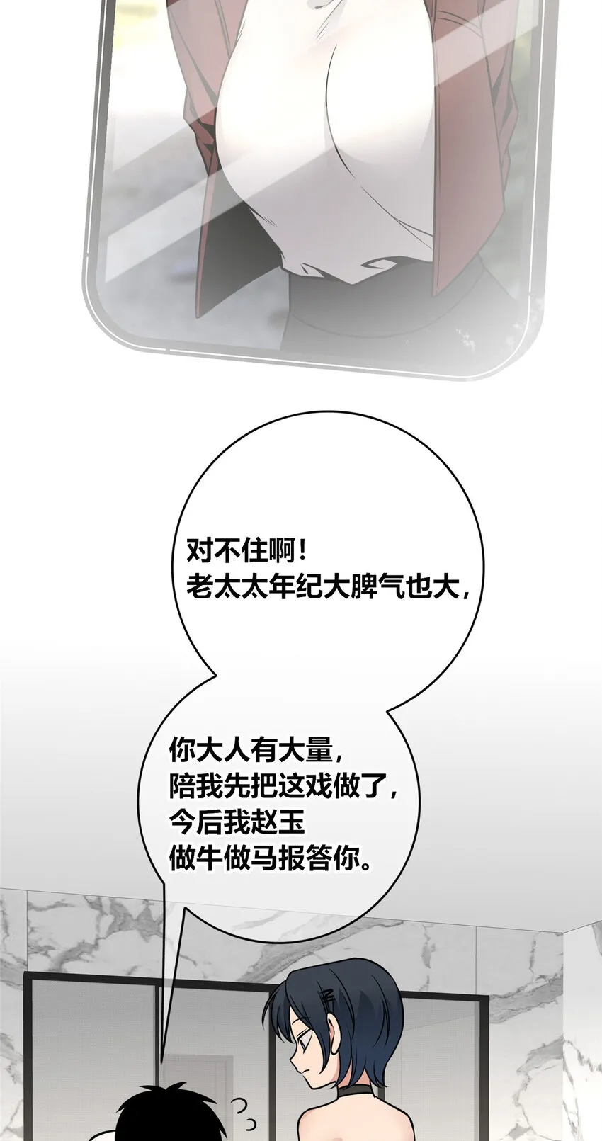 89 89 第31页