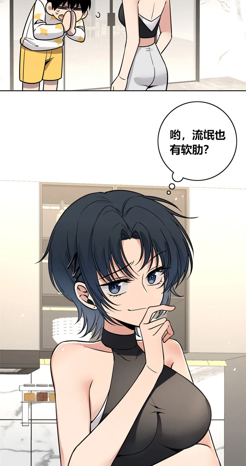 89 89 第32页