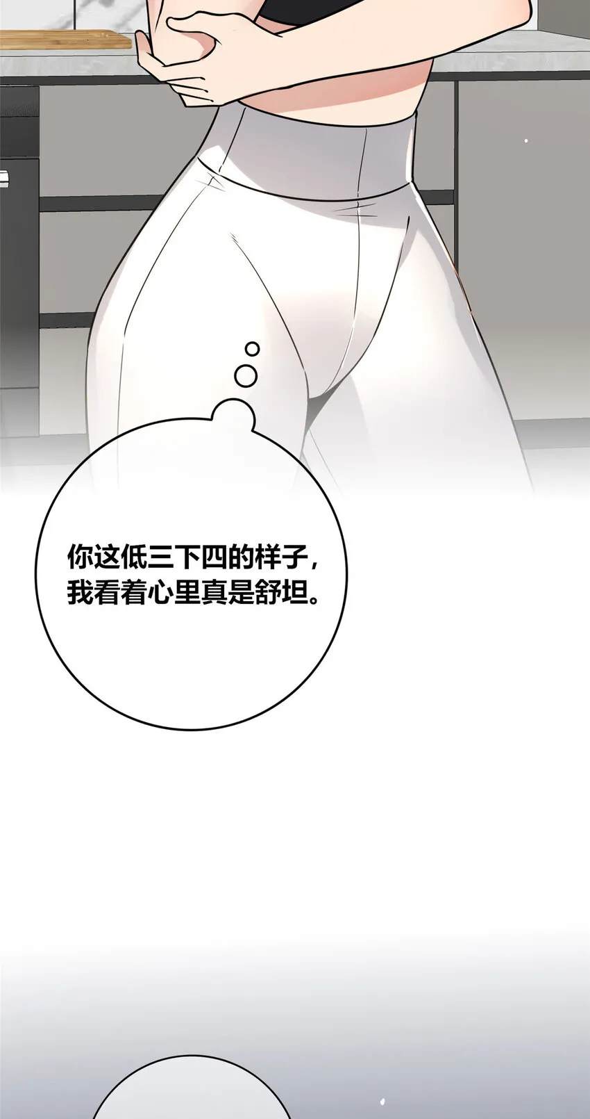 89 89 第33页
