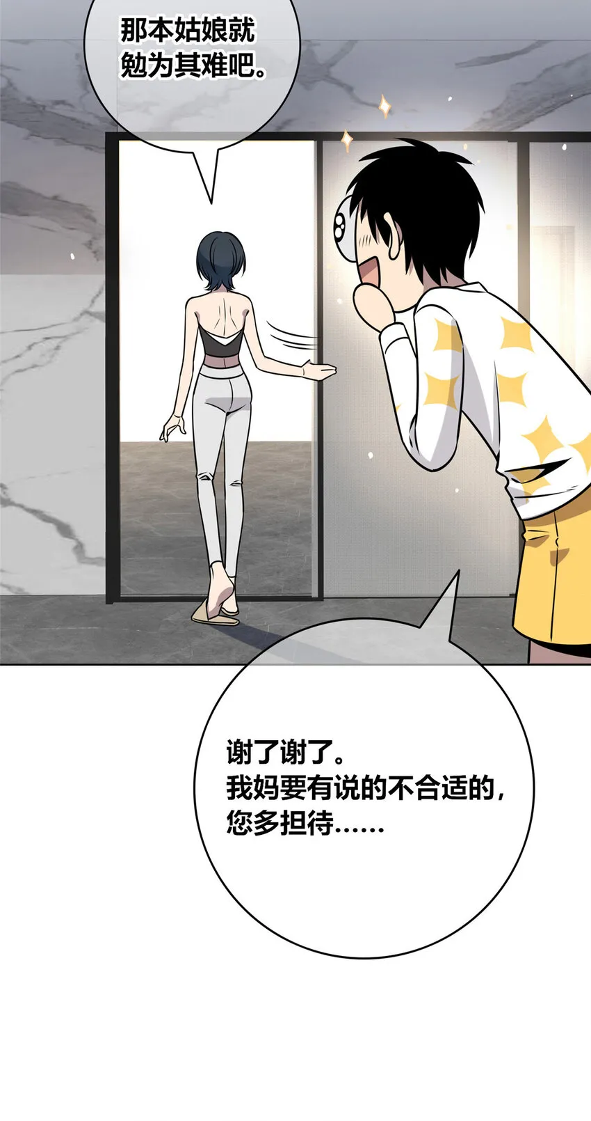 89 89 第34页