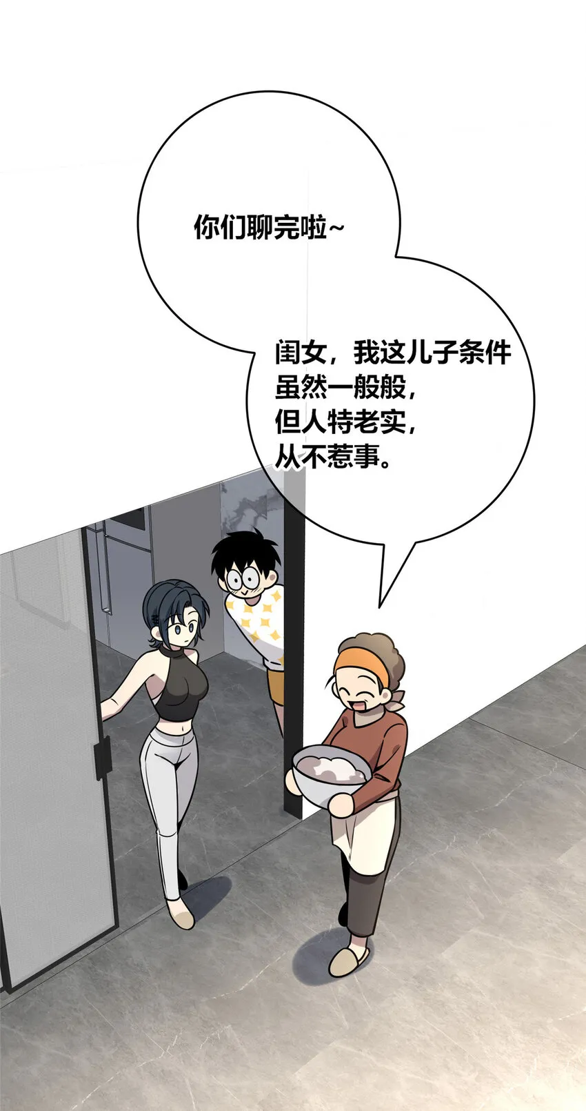 89 89 第35页