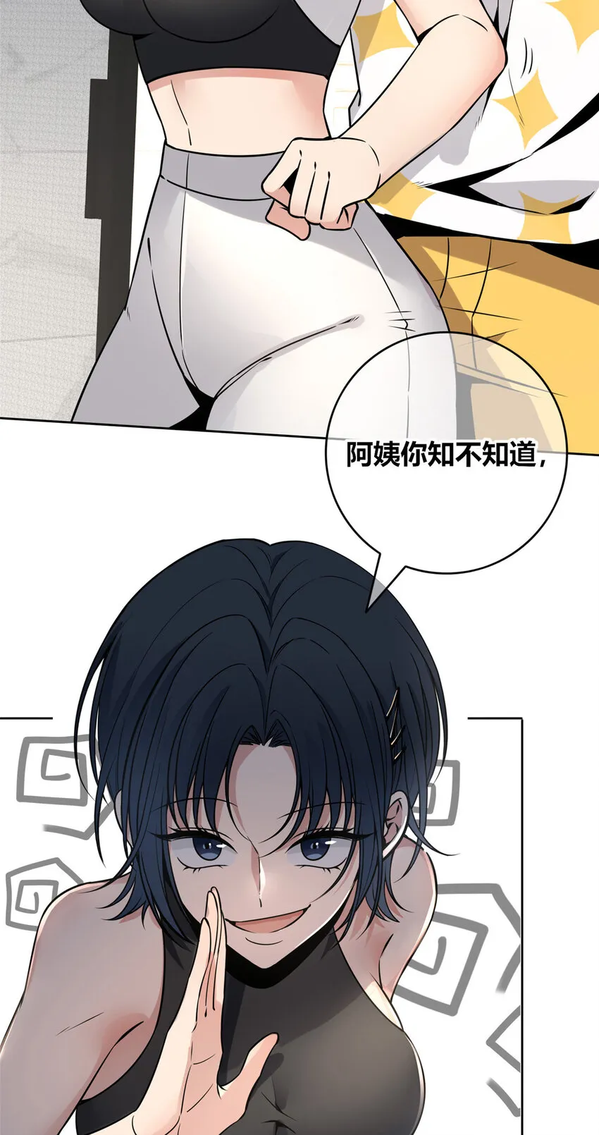 89 89 第37页